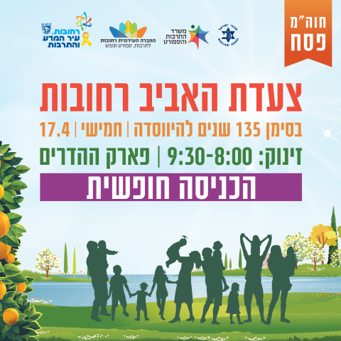 social-01 (חדש חע_ר).png