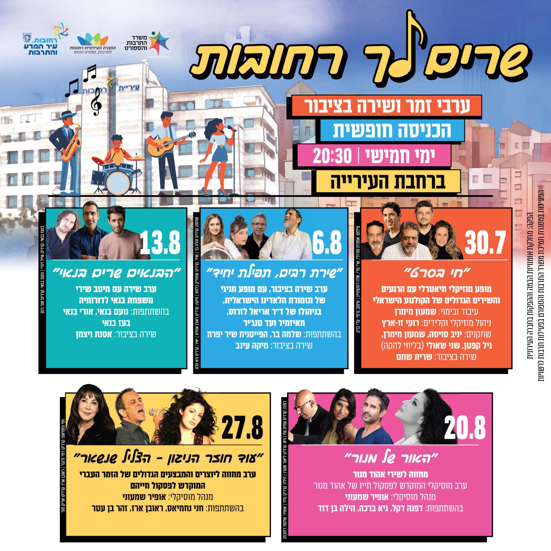פוסט כללי.jpg