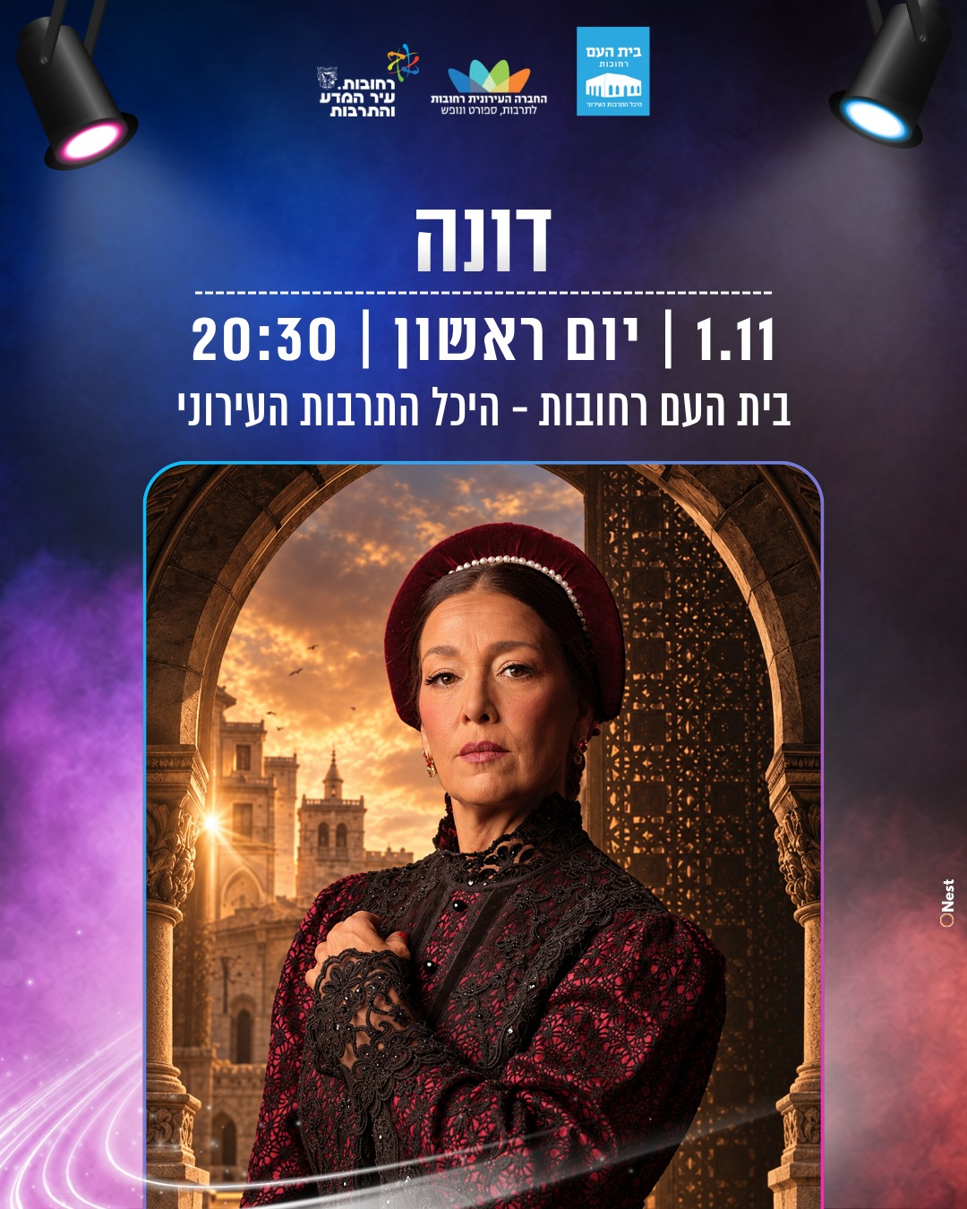 דונה.jpeg
